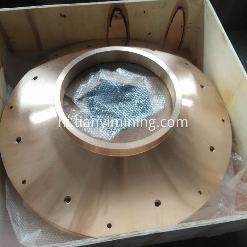 Cone Crusher Socket Liner